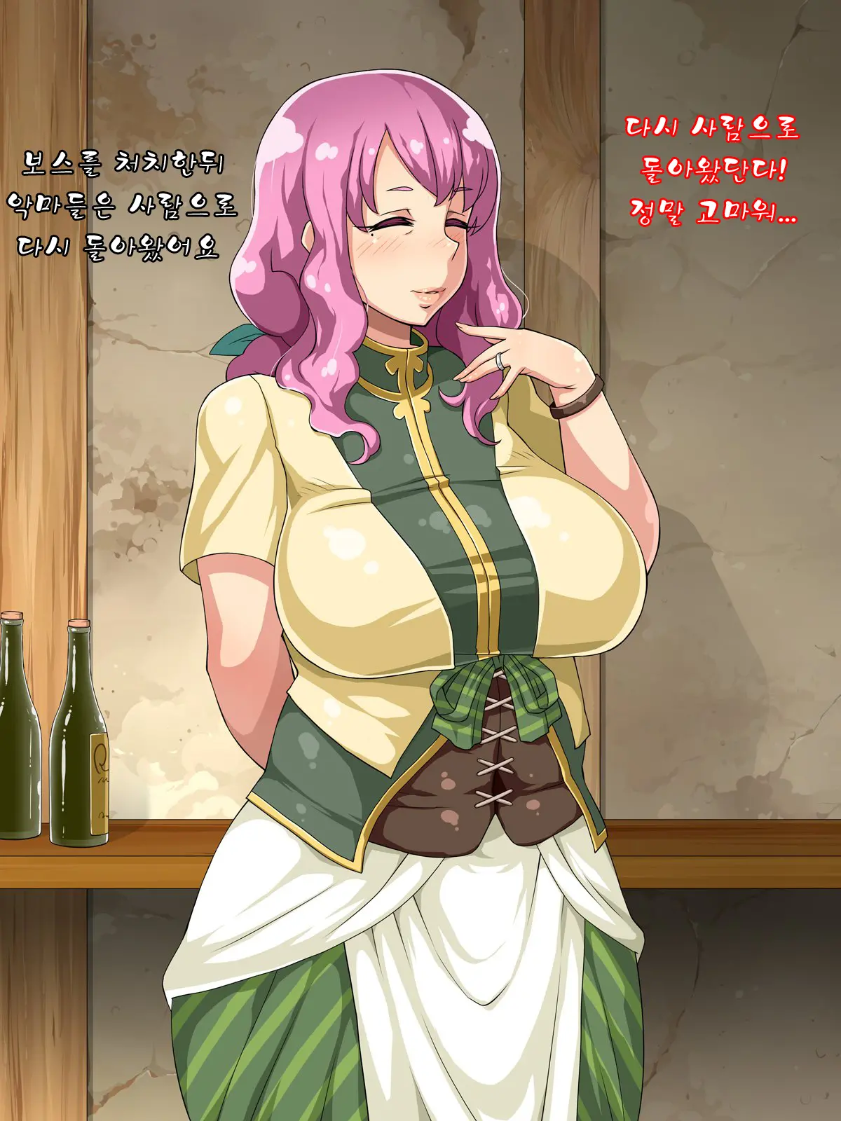 Mucchiri Juku Mama Tanetsuke Emaki